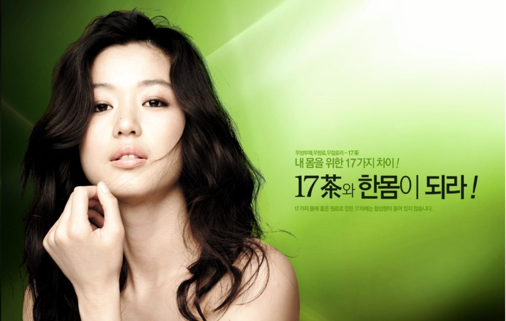 Jun Ji Hyun’s Sensational TV Commercials: Why Got Banned in Korea