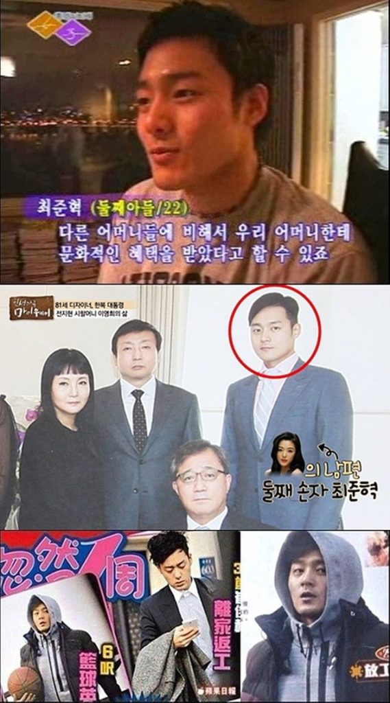 Jun Ji Hyun's husband, CEO Choi Joon Hyuk