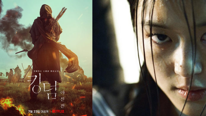 Forget the past image of Jun Ji Hyun- as she is gonna return as a herculean female warrior in Kingdom: Ashin of the North which is scheduled to release on Netflix on this July 23. As you know, ‘Kingdom’ is a smashing hit Korean thriller drama featured by the world’s largest online streaming service, Netflix. So far, two seasons have been released from this franchise that has created Korean zombie syndrome around the world. At the end of the season 2, crown prince Lee along with his troop encountered a mysterious zombie catcher. And that mysterious character is no other than Gianna Jun (as Ashin), who is gonna lead this upcoming special sidequel ‘Kingdom:Ashin of the North’. Jun as Warrior Ashin in New Teaser Poster ‘Kingdom: Ashin of the North’ will tell the tragic past of Ashin, the descendant warrior of Rujin tribe. And after releasing a teaser video, Netflix has finally released a teaser poster on June 17, that features the back of warrior Jun! As you can see, this poster shows the strong back of warrior Ashin (Jun) who has grown into a rebel adult. And in a vast battlefield of the cold north, Ashin alone is facing a horse cavalry with a bow in her hand. Her back is surrounded by black smoke and flames, but who cares, Ashin is there to fight against the evil foes! Ashin: The Beginning of Death! What vortex of fate was landed upon young Ashin, who discovered the resurrection plant that could bring the dead back to life? The phrase “engraved on the poster says- “Ashin-the beginning of death”! So it gives rise to a lot of speculations about warrior Ashin who is entangled in the starting point that drove Joseon dynasty into fear of the plague. Moreover, this special 1 hour episode will deal the story of the origin of resurrection plant- that was first found in the north. So the fans can anticipate a wholesome story that will be unfolded in a vast, unfamiliar background. Jun Ji hyun returns as warrior Ashin Previously, Kingdom: Season 1 and 2 dealt with the tragedy of the plague that spread like wildfire in the southern region of Joseon dynasty. “Kingdom: Ashin of the North” will deal with the story of life and death and the origin of resurrection plant, which was first discovered in the north. Jun Ji-hyun will play the title role, Ashin, and will show off her unique charisma. Since her mysterious appearance was revealed just at the end of the season 2, fans are anticipating slaying performance from this goddess actress. Kingdom: Ashin of the North’ will be released on Netflix on July 23, 2021.